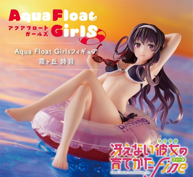 Miffy Saekano: How to Raise a Boring Girlfriend Fine Aqua Float Girls Figure Kasumigaoka Utaha