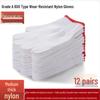 Yulong Nylon Work Gloves