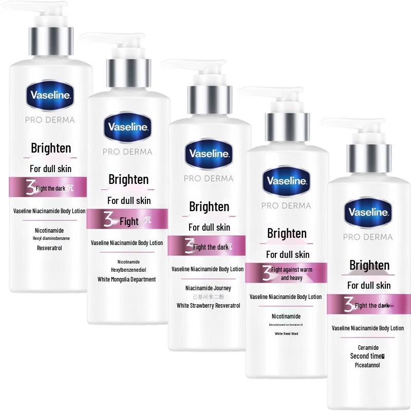 

Вазелин Осветляющий лосьон для тела с ниацинамидом 5 шт.