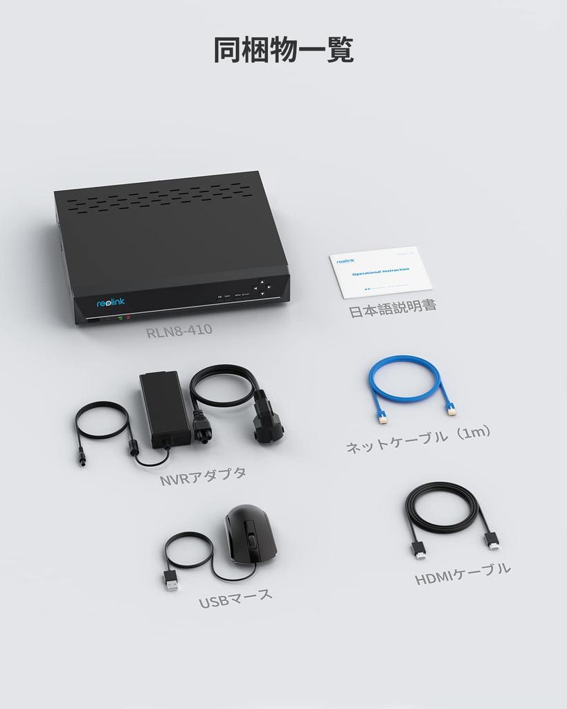 Reolink 8-kanałowy rejestrator bezpieczeństwa PoE Przewodowe połączenie NVR Sieciowy rejestrator wideo 8CH System kamer do monitoringu Zdalne sterowanie 8 milionów obrazu