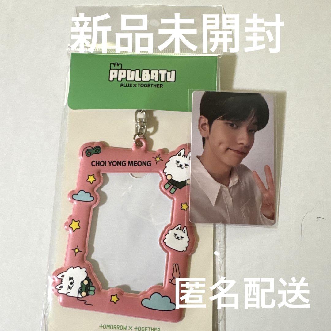 

[USED] txt Soobin Yongmon trading card case & trading card