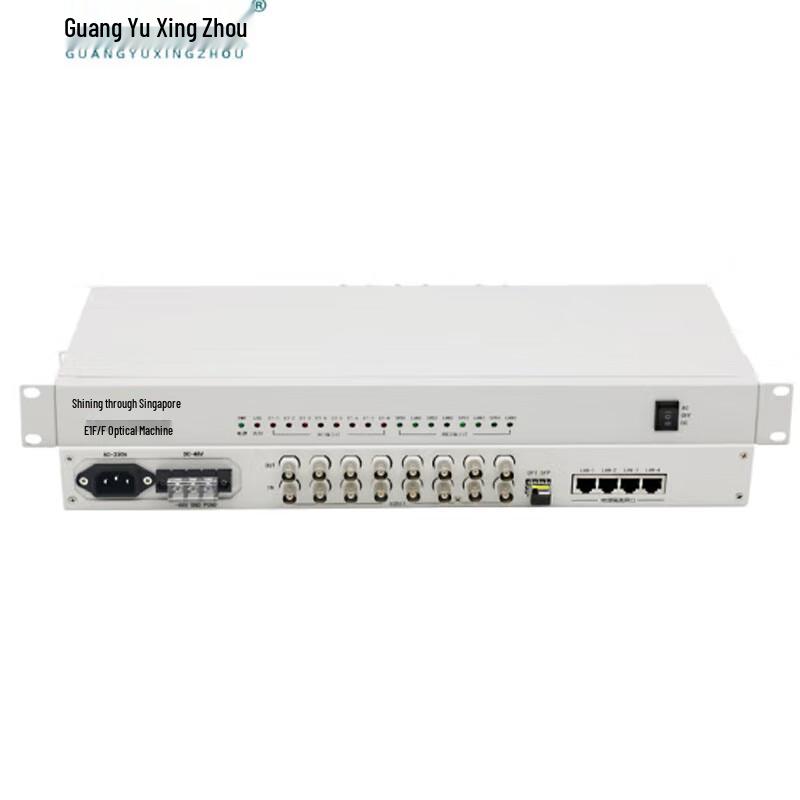 GY-PDH240C PDH Optical Terminal Unit