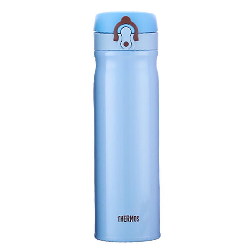 Thermos TCMB-550 Stainless Steel Insulated Tumbler