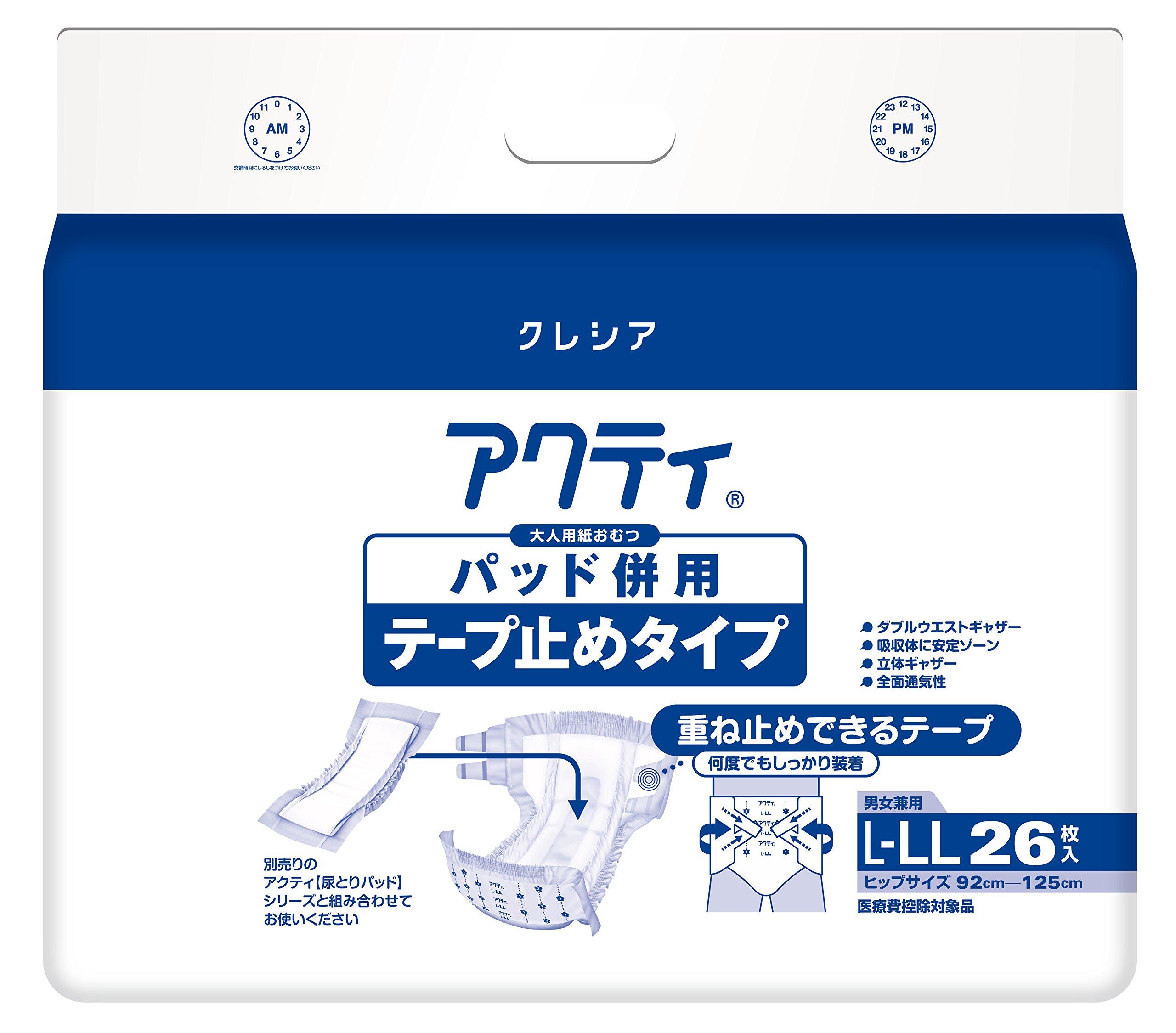 

Acty Adult Diapers with Tape 26 Diapers Hospitals and Those Who Spend a Lot of Time Pads, Closure, L-LL Size, (For Institutions) [For Sleeping]