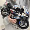 BMW Motorcycle Technic Building Blocks Toy - M000RR. Compatible with Lego, Educational Assembly Gift for Boys & Girls.