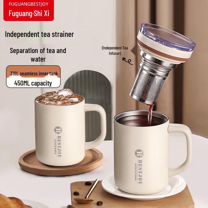 Fuguang Shixi Glass Mug with Sliding Lid and Filter