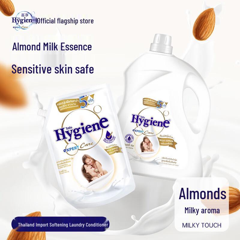 Hygiene Concentrated Fabric Softener