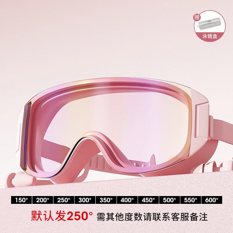 

Bath War Professional Anti-Fog Swim Goggles