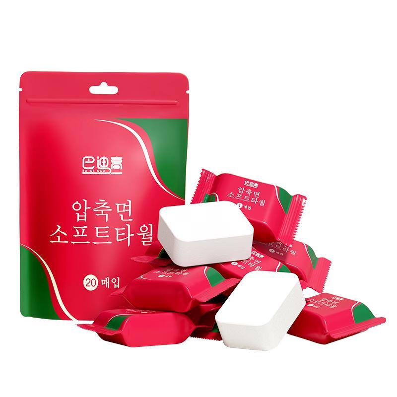 Badigao Disposable Travel & Home Hygiene Essentials