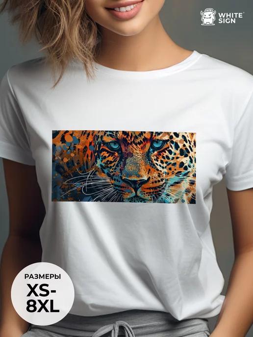 Basic cotton T-shirt with Leopard print 2XL
