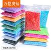 Jelly Resin Flat-Bottomed Diamond, Nail Art Beauty, Mobile Phone Case Decorative Rhinestone Diy Decorative Clothing Accessories