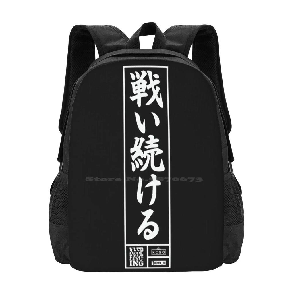 Keepfighting-Japaneseedition2.0-Pattern Design Laptop Travel School Bags Dowx 215 Fgc Kanji Keep Fighting