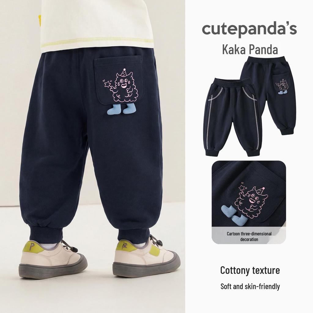 Kaka Panda Kids' Trendy Spring/Autumn Sweatpants for Boys and Girls