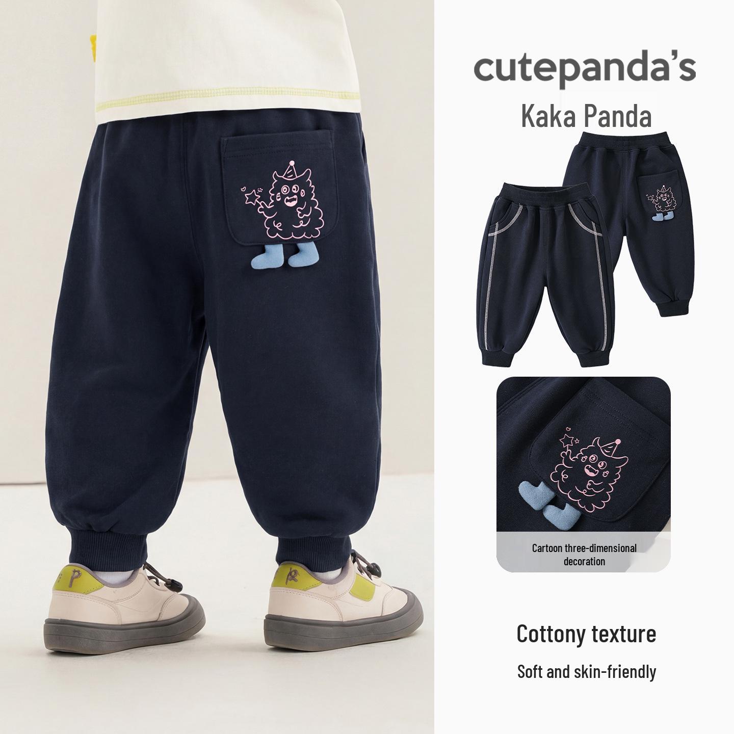 Kaka Panda Kids  Trendy Spring/Autumn Sweatpants for Boys and Girls 80 cm