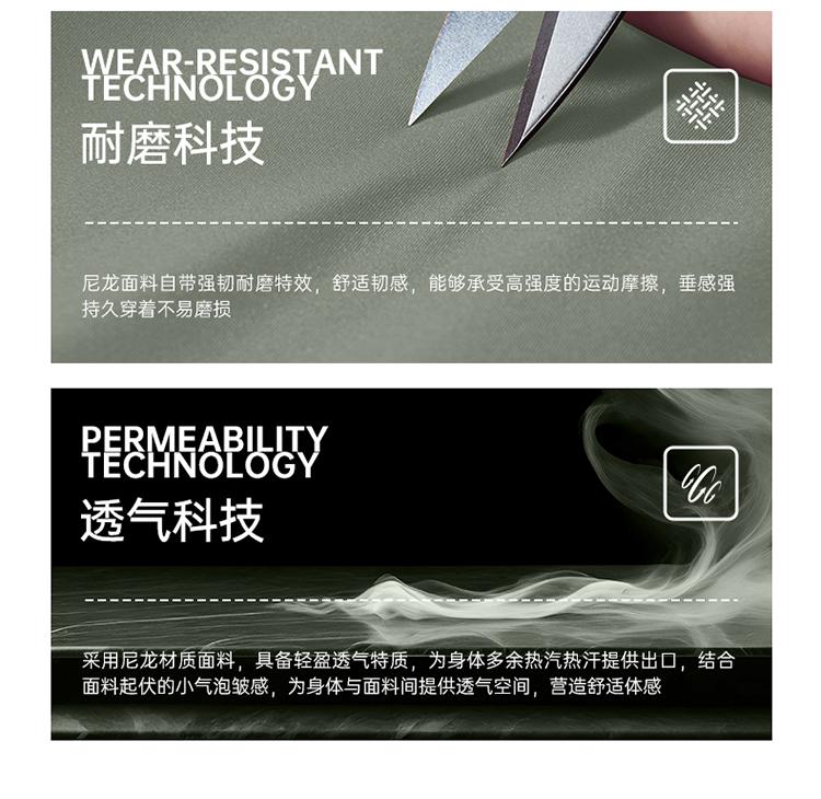 Men's Elastic Woven Long Pants