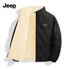 Men's Lamb Fleece Lined Winter Jacket