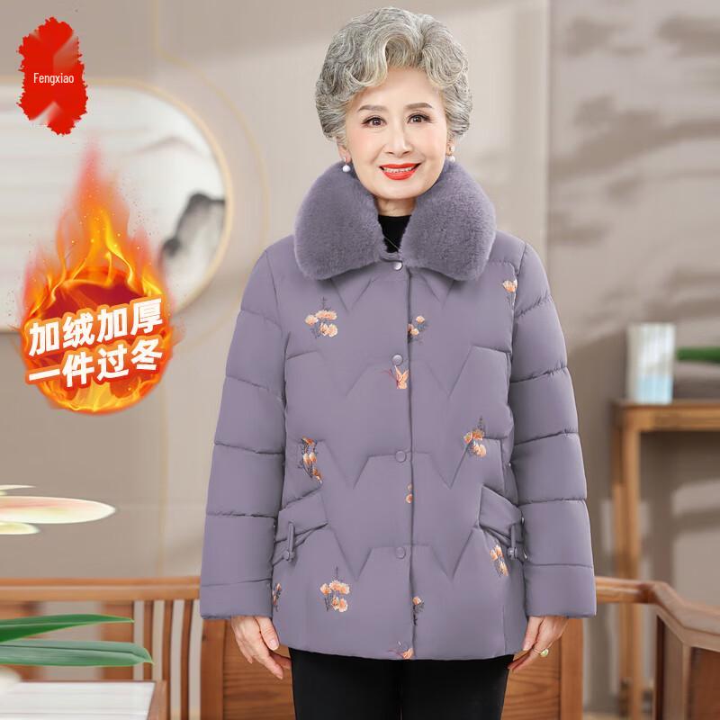 

Женская зимняя куртка с хлопковой подкладкой и плюшевой подкладкой 3XL