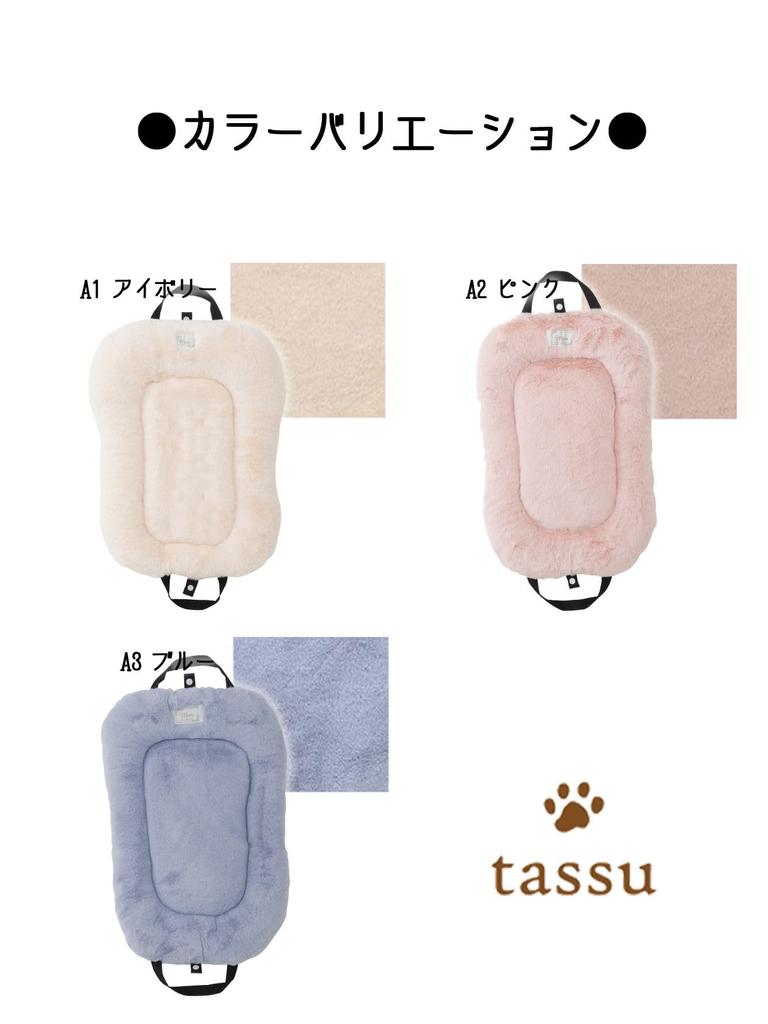 Buggy Cushion Tassu Mimi 168-6447A2