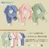 HAYAHARU Baby Long Sleeve Newborn Baby Easy to Baby Shower Months Clothes, Coverall, Clothes, 100% Cotton, Romper, Open-Front, Cute, Change,