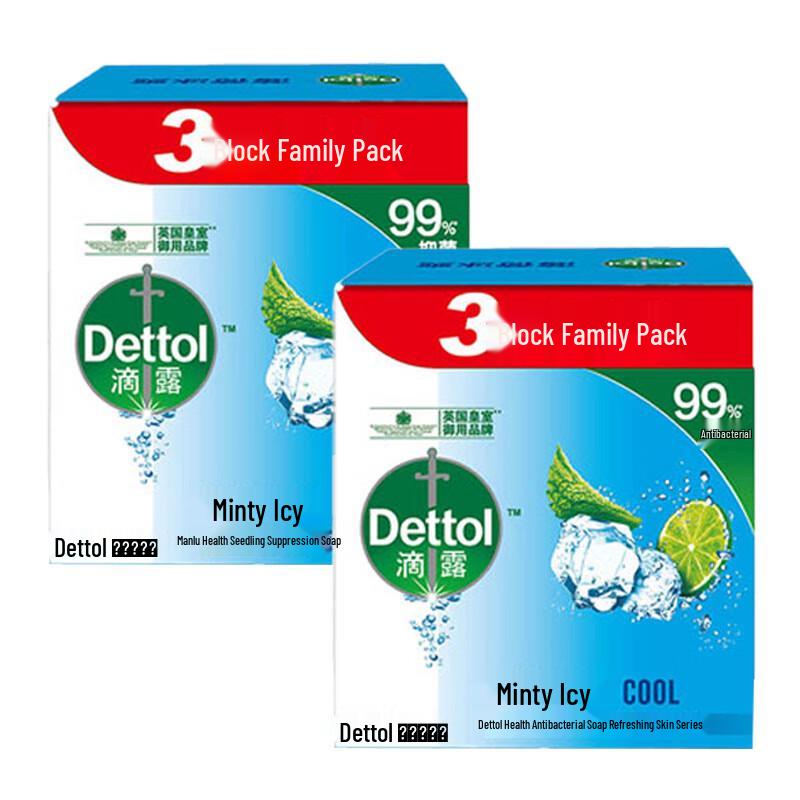 

Dettol Mint Cool Bar Soap 6 x 115g
