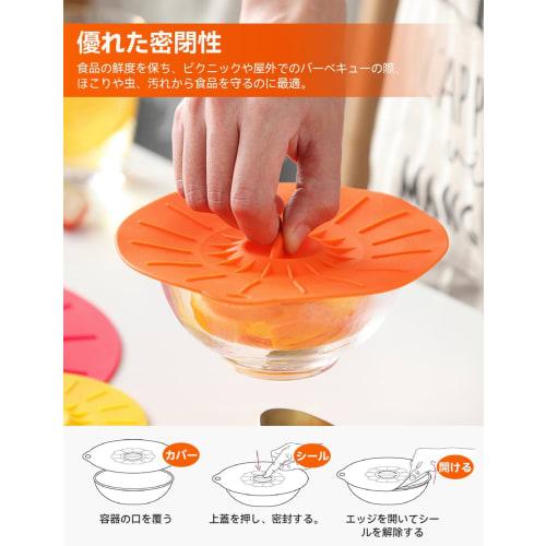 GHDVOP Silicone Lids, Silicone Wraps, Frying Pan Lids, Heat and Cold Resistant Silicone Lids, Pot Lids, Silicone Mug Lids, Airtight Lids for Food Stor