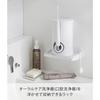 Yamazaki Wall Oral Care Cleanser Storage Rack White