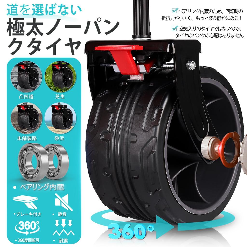 Sekey thick tires with a width of Large capacity 135L carry wagon High load capacity 150kg size is the smallest among similar Compact Foldable Easy