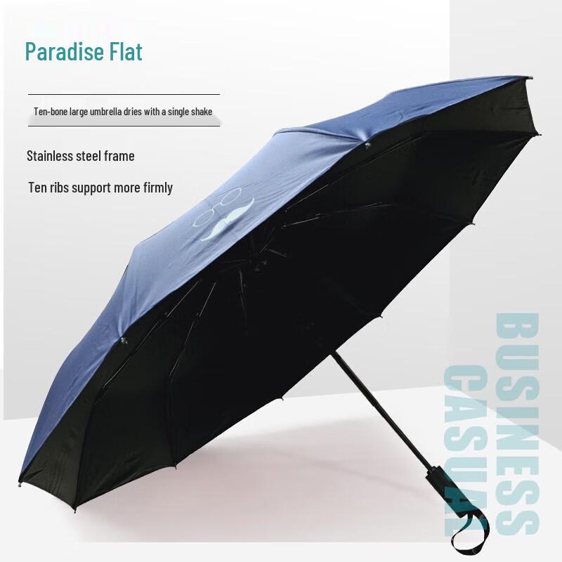 Heaven Umbrella Automatic 3-Fold UV Protection Umbrella