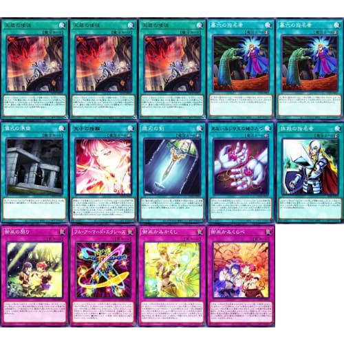 [Full-scale Construction] Mikanko Deck, Mikoto Deck, Mikoto of Ohime, Resonating Wings of Garuda, Mikoshinmai, Nikiko, Full Armored Xyz, Cute Deck, 59