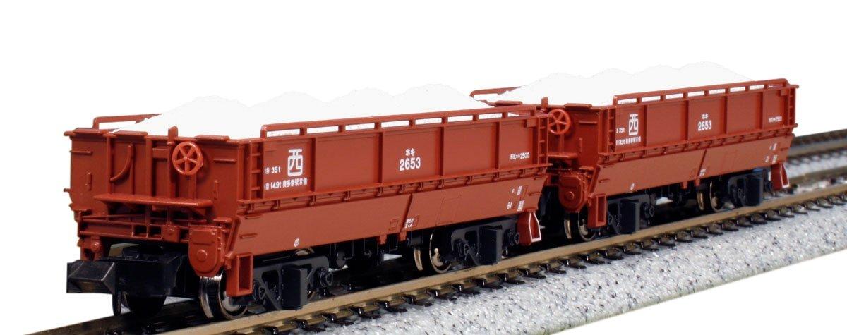 

KATO N Gauge Hoki 2500 Set 8055 Model Railroad Freight Car 2-Car