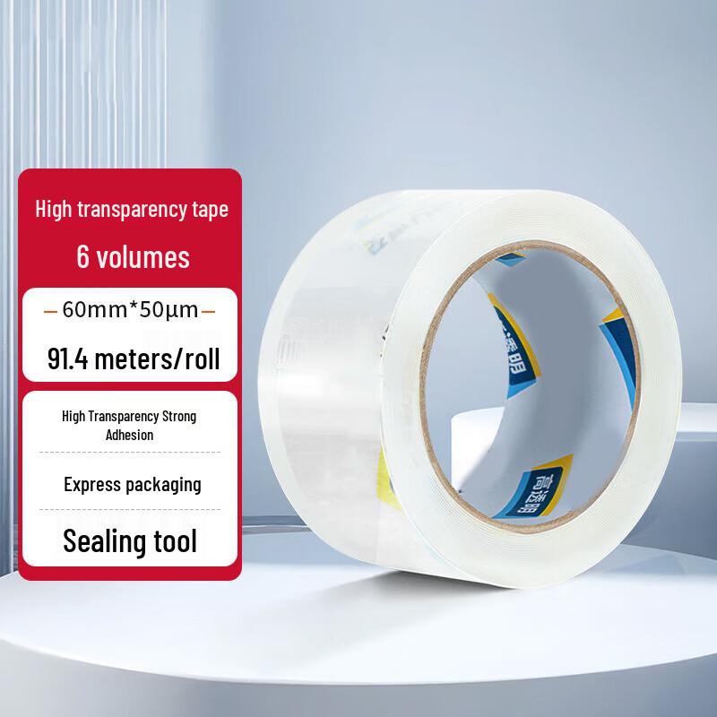 Clear Packing Tape