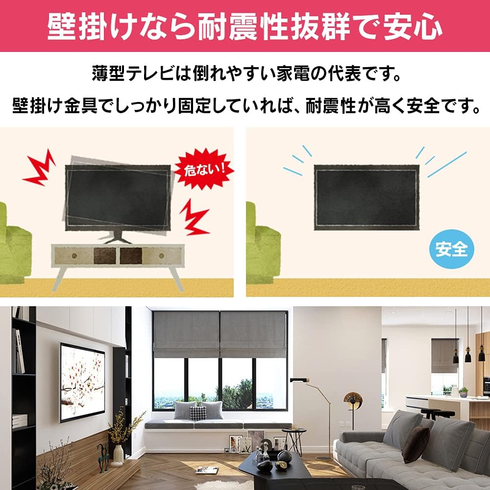 Iris Ohyama TV Wall Mount Bracket, 32-55 inch compatible, 60kg load capacity, adjustable vertical angle, display wall mount bracket KBK-65S