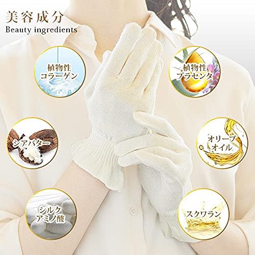 Ebisu Cosmetics EBiS Beauty Serum-Infused Silk Gloves, 100% Silk, Made in Japan, Hand Care Gloves, UV Protection, Gift