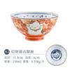 Japanese Import Shiba Inu Underglaze Ceramic Bowl Small Rice Dish Cat Dog Pet Tableware Set