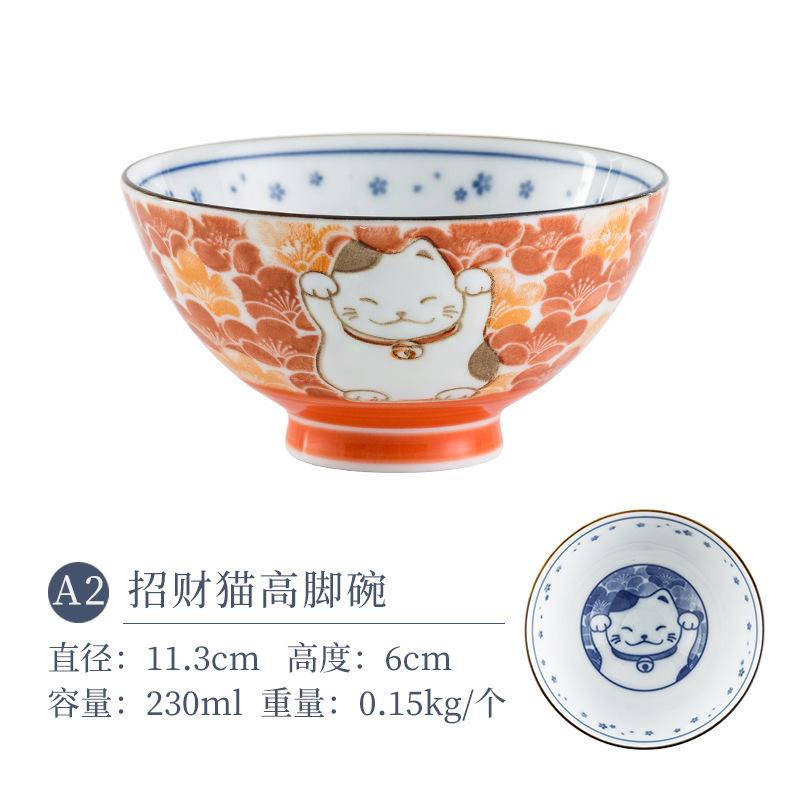 Japanese Import Shiba Inu Underglaze Ceramic Bowl Small Rice Dish Cat Dog Pet Tableware Set