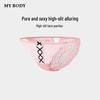 mybody Low-Rise Lace High-Cut Thong Underwear