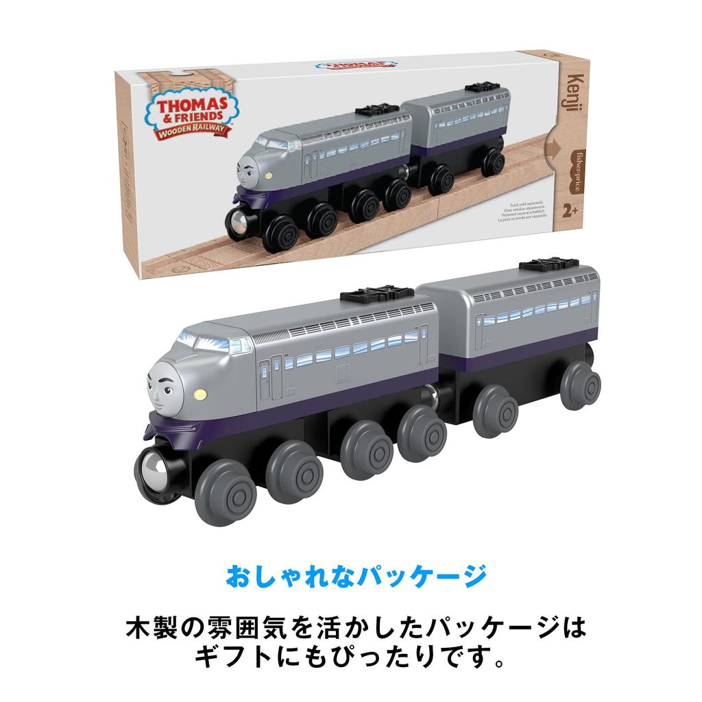 Mattel Thomas the Tank Engine Wooden Rail Series (Thomas) Kenji (Ages 2 and Up) HBK16