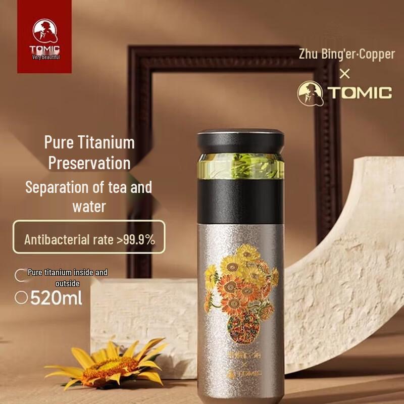 

TOMIC Pure Titanium Tea Infuser Insulated Bottle