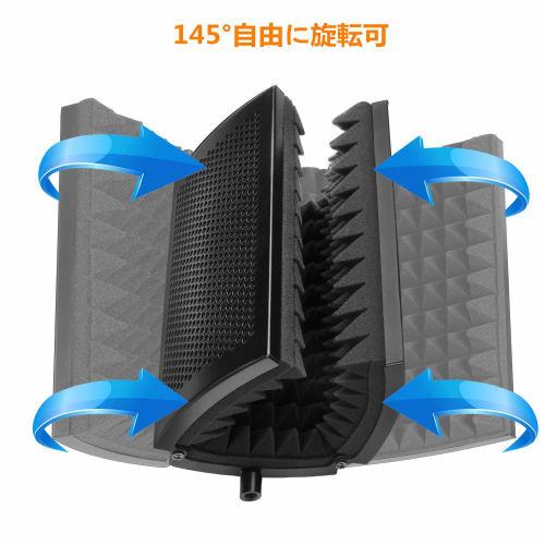 AGPTEK Microphone Soundproofing, Sound-Absorbing Shield, Microphone Isolation Shield, Foldable, Tri-Fold, Studio Microphone Sound-Absorbing Foam, Refl