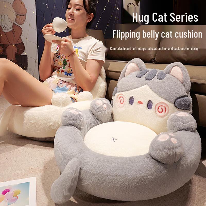 Tatami Floor Cushion with Integrated Backrest