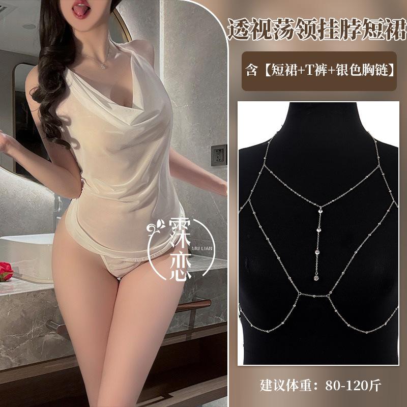 Sex Underwear Sexy Pure Desire Mesh Flirting Swinging Collar Belly Pocket Uniform Perspective Temptation Small Breasts Show Big