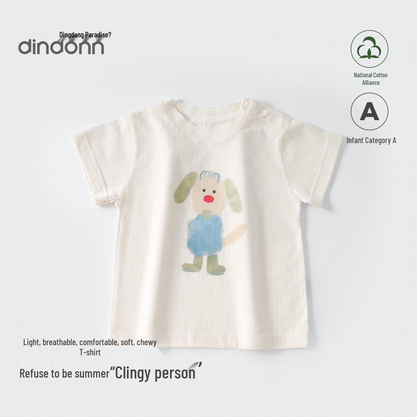 Dingdang Paradise Boys & Girls Short Sleeve T-shirt - Infant Summer Round Neck Top 73 cm