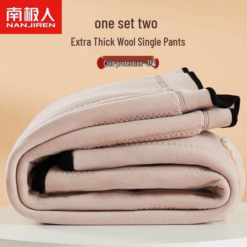 

Nanjiren Men s Winter Thermal Cotton Knee-Protection Base Layer Pants 2XL