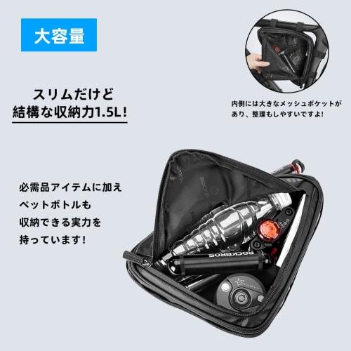 ROCKBROS Bicycle Bag Frame Bag Bicycle Triangle Bag Top Tube Bag for Mountain Road Bikes Waterproof Storage Capacity
