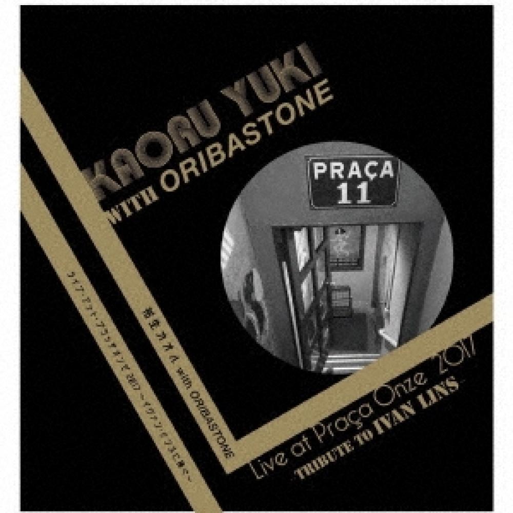 

Юсей Каору ORIBASTONE Live at Plassaonze 2017 Посвящено Ивану Линсу