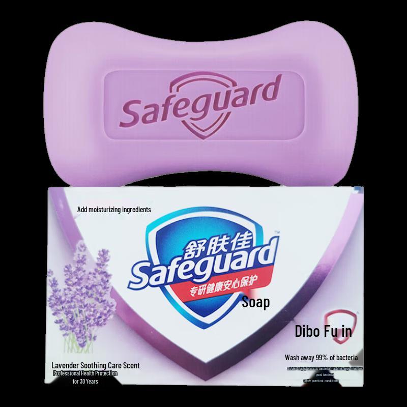 Safeguard Lavender Soothing Care Soap (2x100g)