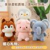 Table companion doll plush toy doll cute baby elephant animal doll table ornament children's learning companion gift