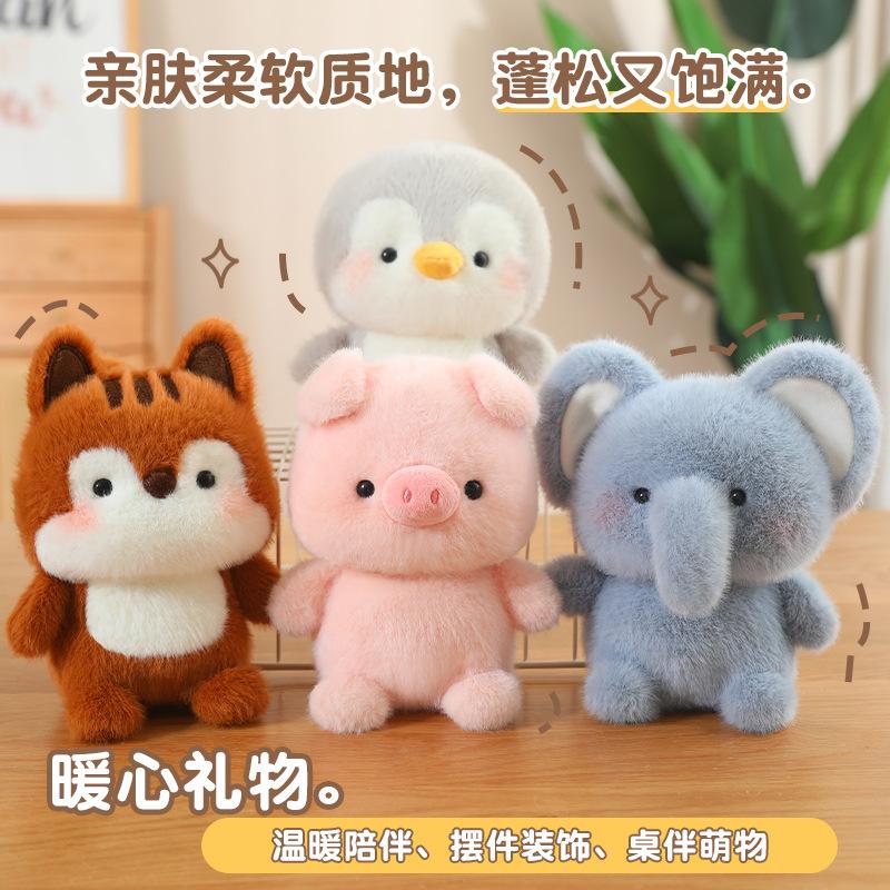 Table companion doll plush toy doll cute baby elephant animal doll table ornament children's learning companion gift