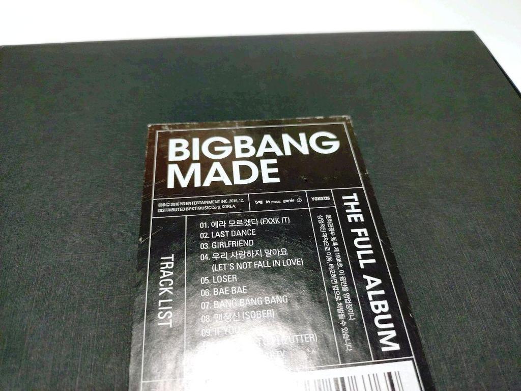 [USED] BIGBANG MADE FULL First Press Canvas Jiyeon Trading Card Sticker