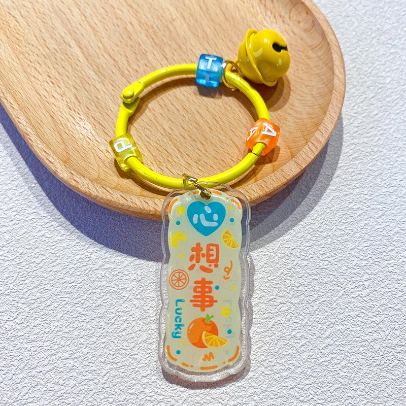 Acrylic Text Allegory Brand Keychain Berry Troubles Creative Exquisite Car Key Pendant Bag Pendant